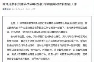 ?斯玛特23分&伤退 贝恩32+9 东欧64分 残阵灰熊胜独行侠